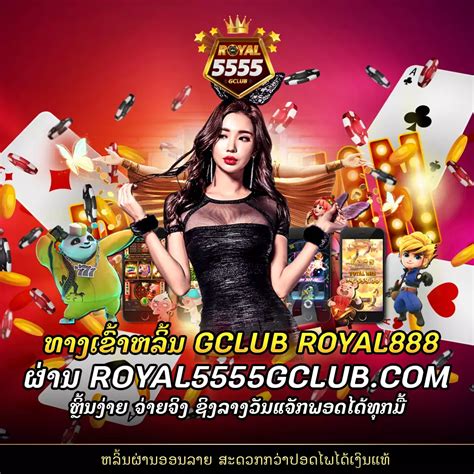 royal gclub|เกม .